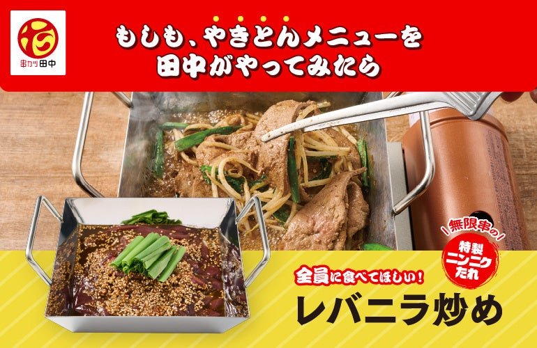 ・小サイズ 600円(税込660円)※1～2人前 ・大サイズ 1,000円(税込1,100円)※3～4人前
