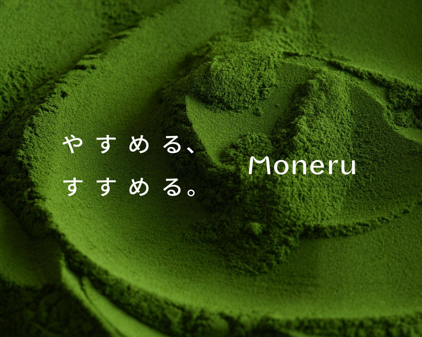アルガルバイオ／Moneru
