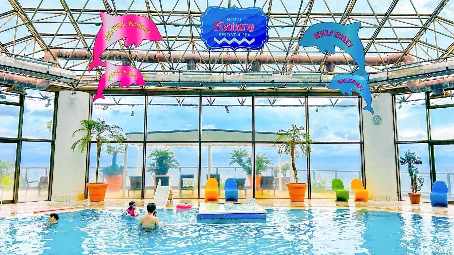 ホテルカターラ／全天候型温泉プール