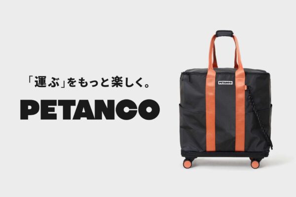 PETANCOキービジュアル