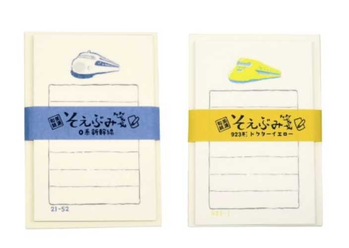 そえぶみ箋 923形ドクターイエロー/0系新幹線