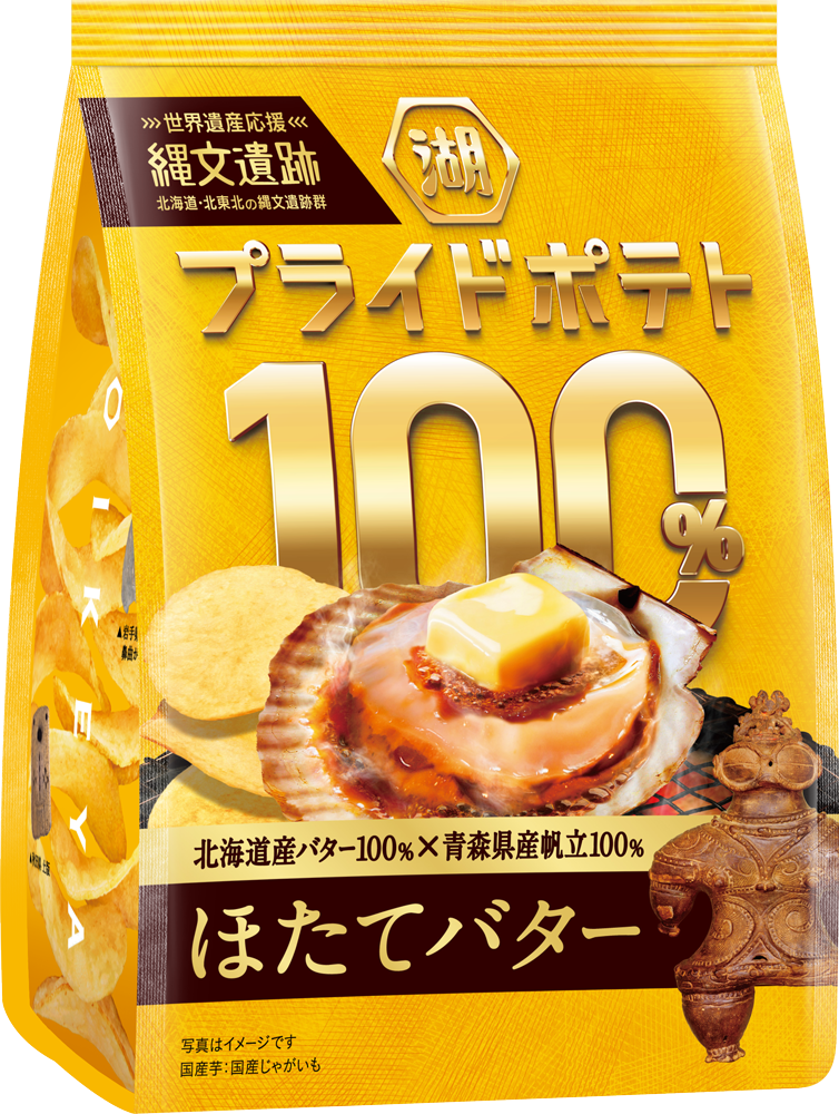 青森県の「遮光器土偶」をあしらったパッケージ