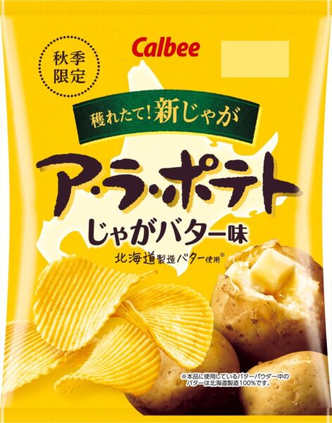 ア・ラ・ポテト じゃがバター味 パッケージ
