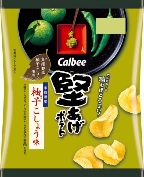 堅あげポテト 柚子こしょう味 パッケージ