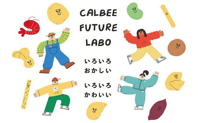 Calbee Future Labo ロゴとキャラクターイラスト