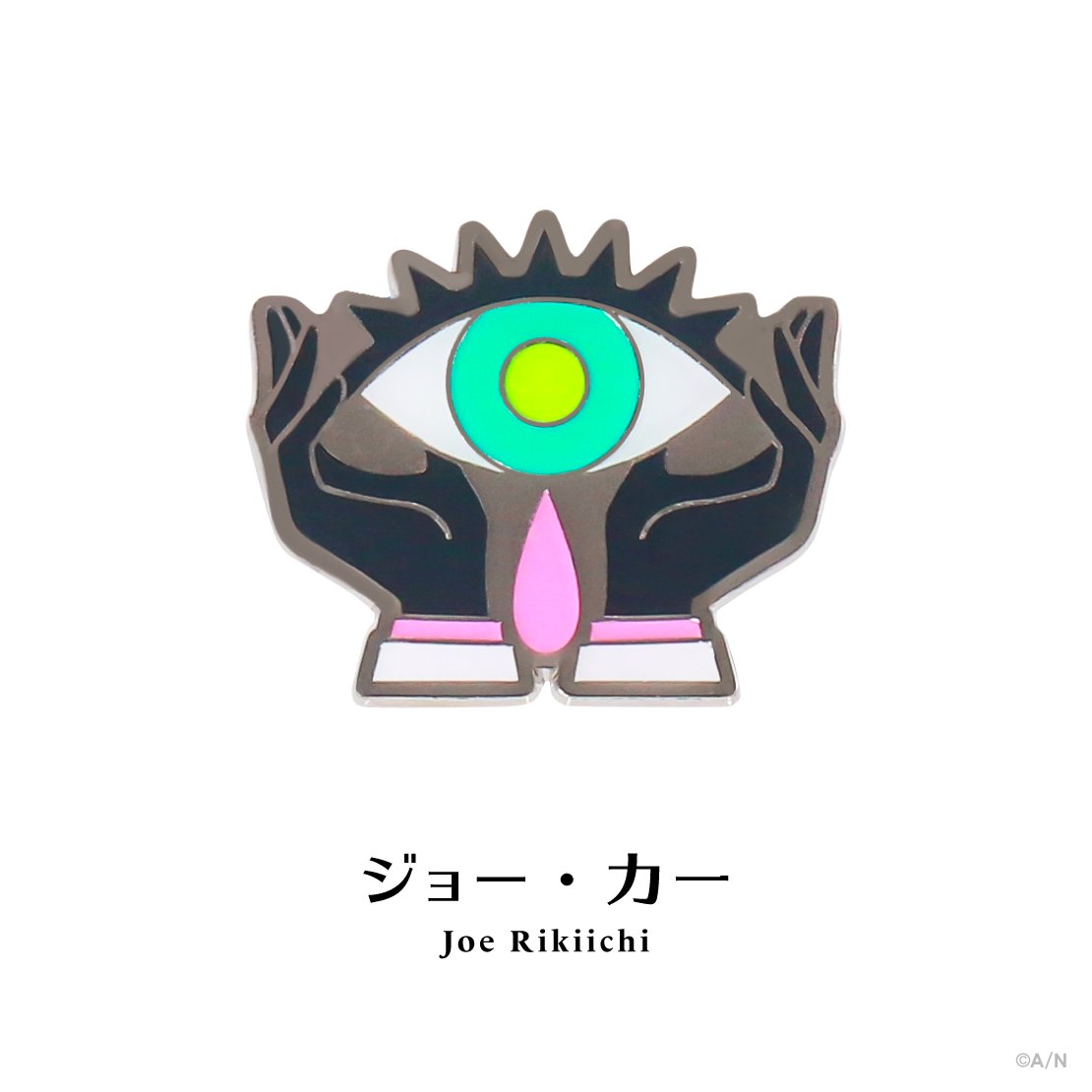ジョー・力一モチーフピンバッジ単体写真