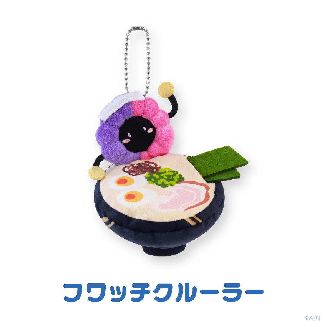 ぬいぐるみマスコット フワッチクルーラー