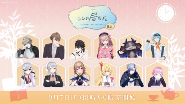 ここに居るよ。シリーズ第2弾 参加12名ビジュアル一覧