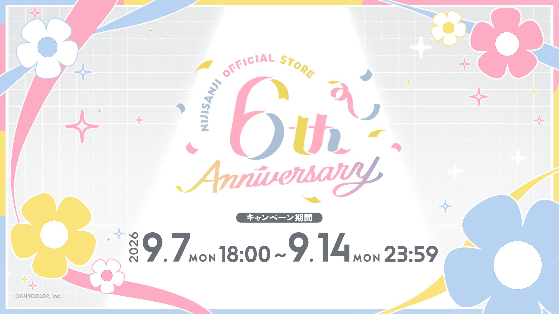 にじさんじオフィシャルストア6周年記念キャンペーンの告知バナー
