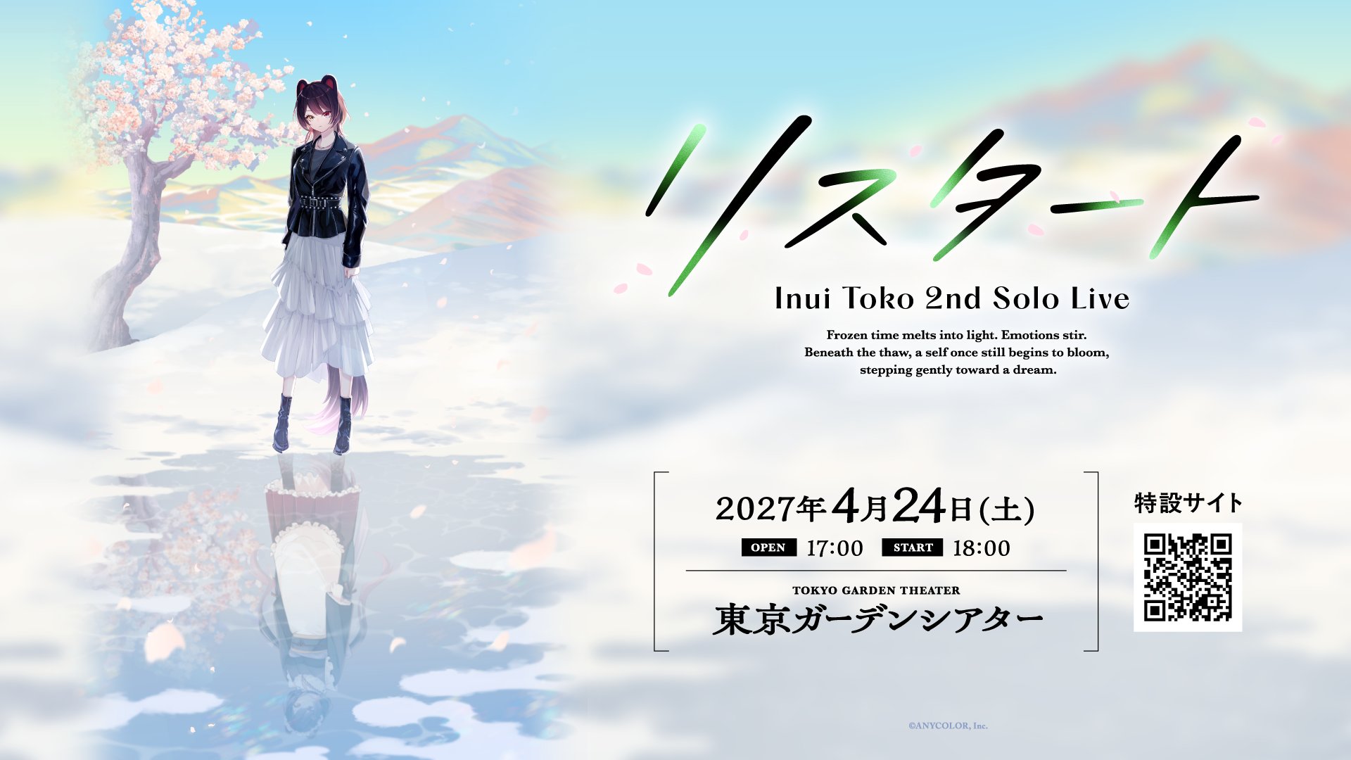 Inui Toko 2nd Solo Live“リスタート”