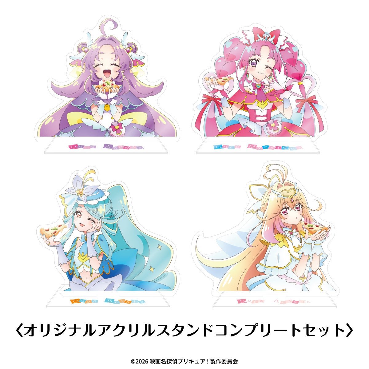 オリジナルアクリルスタンドコンプリートセット