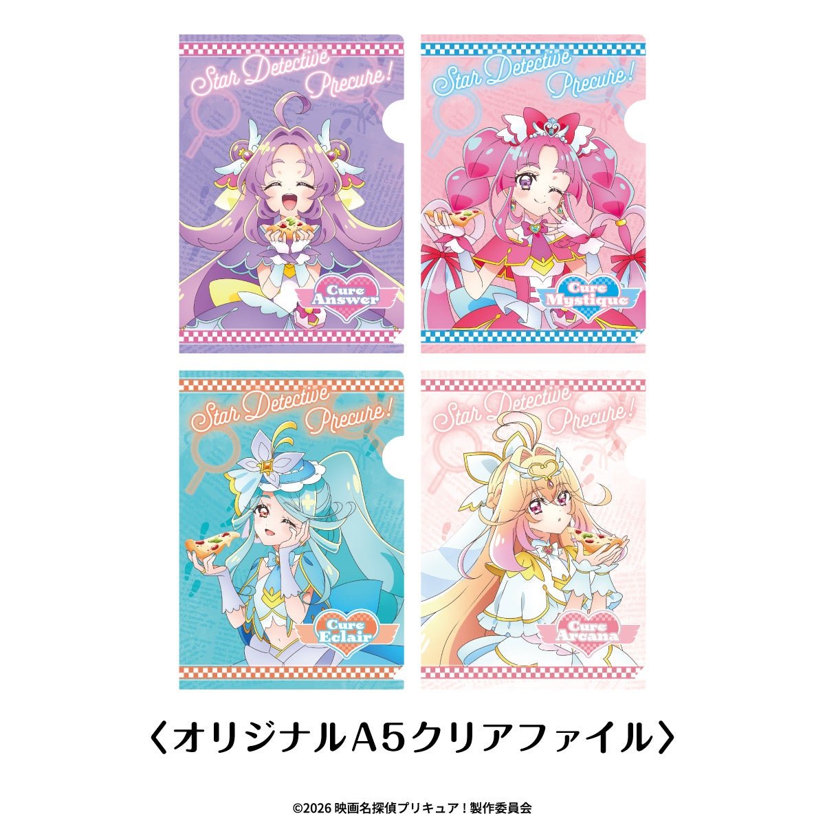 オリジナルA5クリアファイル