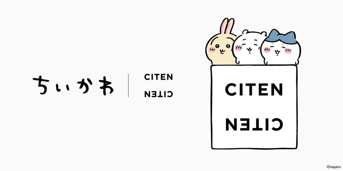 ちいかわ×CITENコラボビジュアル
