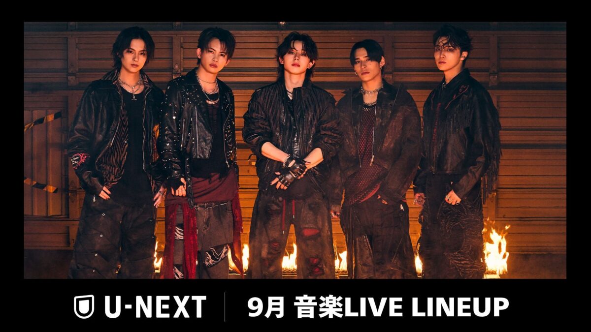 U-NEXT 9月音楽LIVE LINEUP表紙