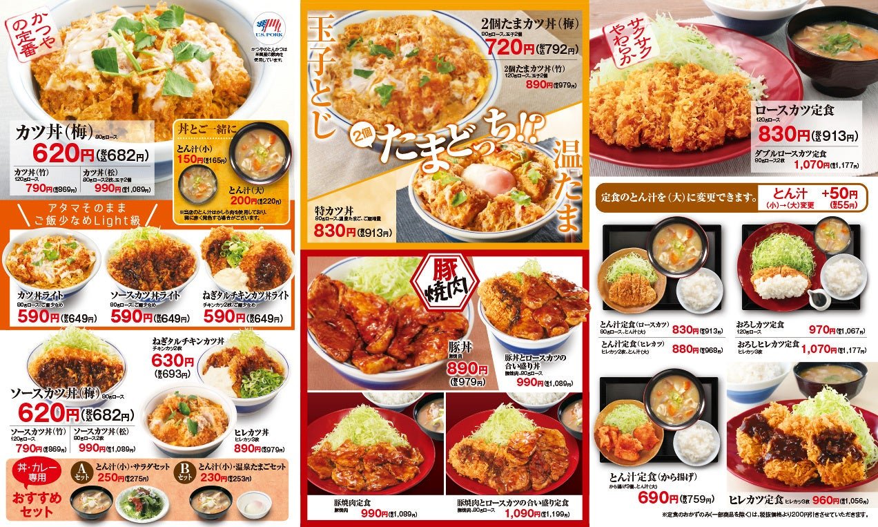■テイクアウトでお店の味をおうちや職場でも!