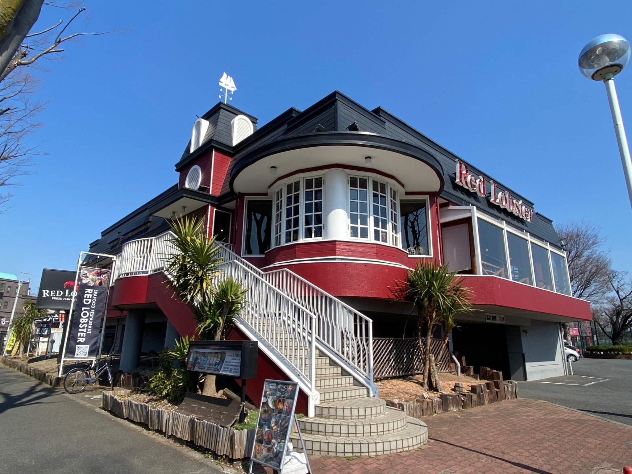 レッドロブスター練馬関町店 外観