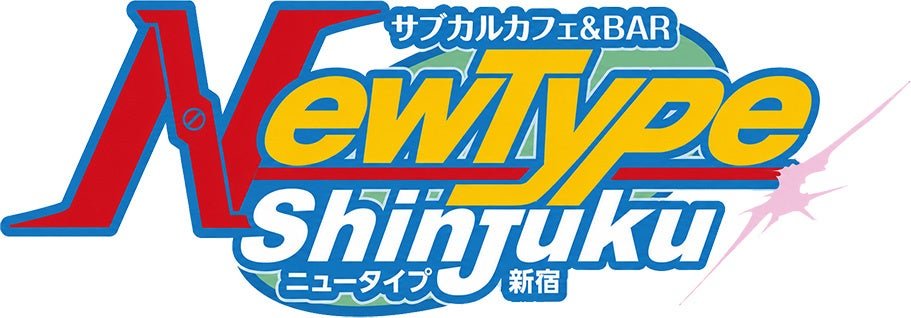 ＜コラボカフェ開催店舗概要＞