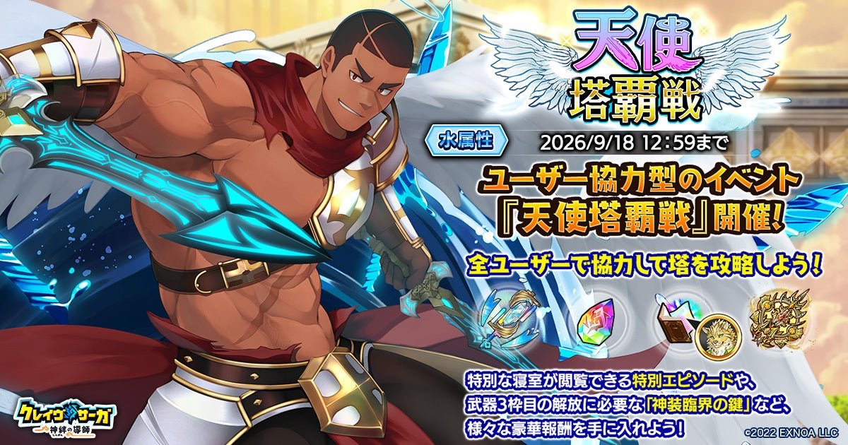 32953-6487-3050755193426f7ee6580a8c90135952-1200x630.jpgの公式画像