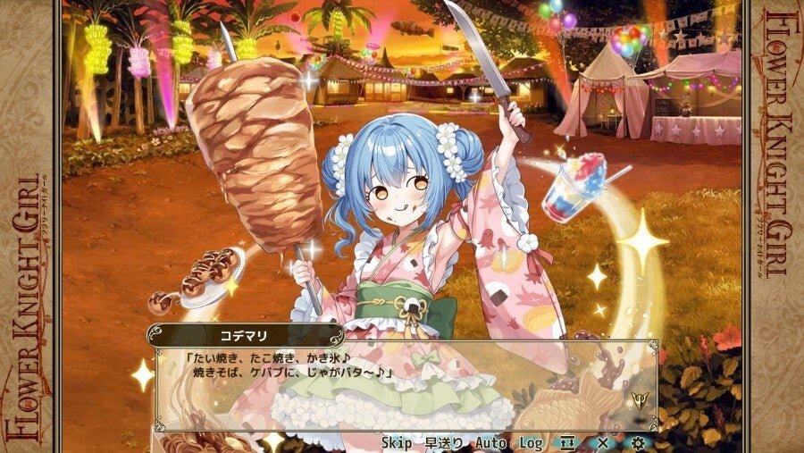 コデマリ(夏の思い出) イベント中の様子