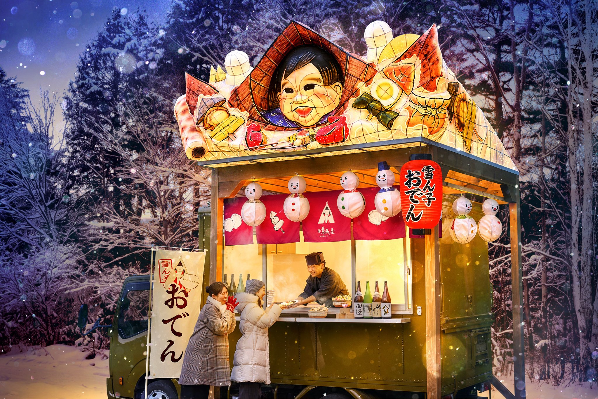 雪ん子おでん屋台の外観とスタッフの接客