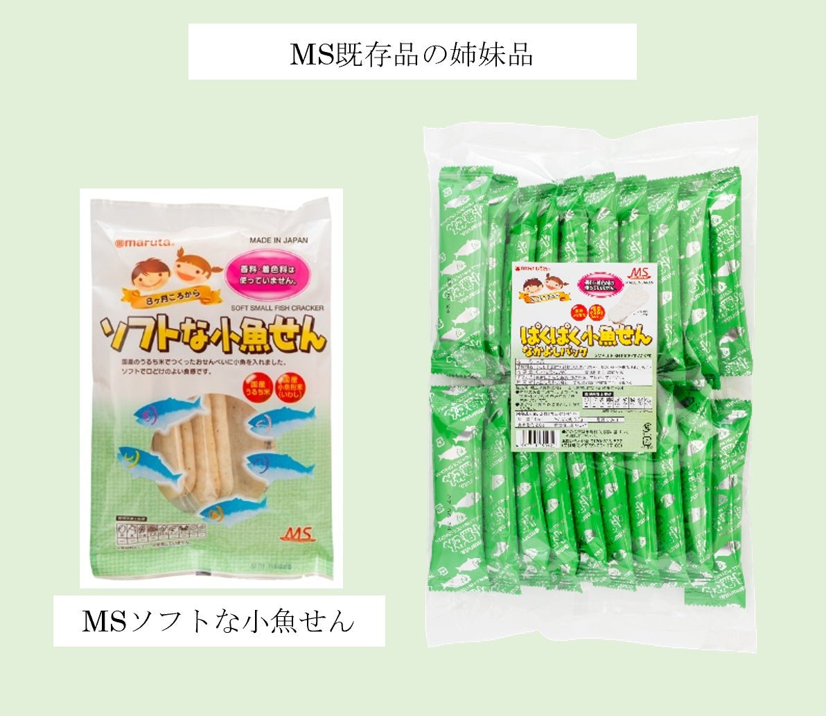ＭＳ ぱくぱく小魚せん なかよしパック
