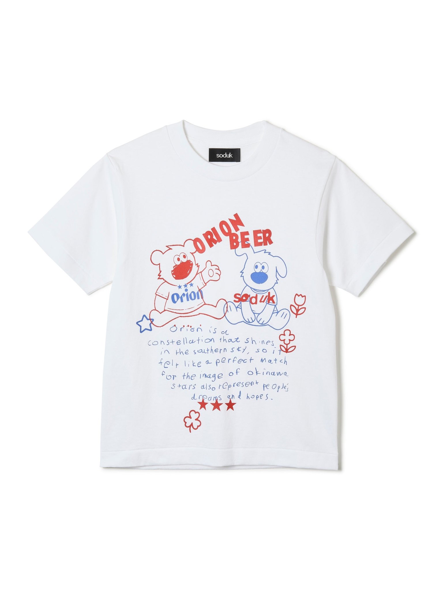 “dog and bear” orion beer t-shirt white