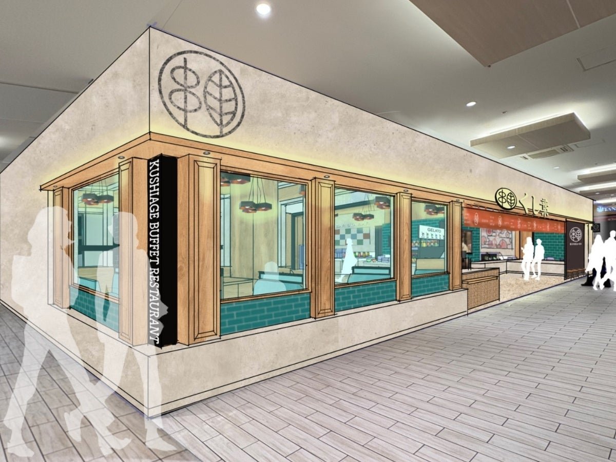 新店舗外観イメージ