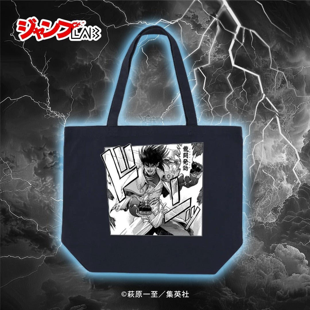 トートバッグ使用例
