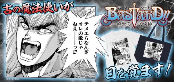 34081-116-bc80edcfc90dbd4f8466d317ff89d385-1600x760.pngの公式画像