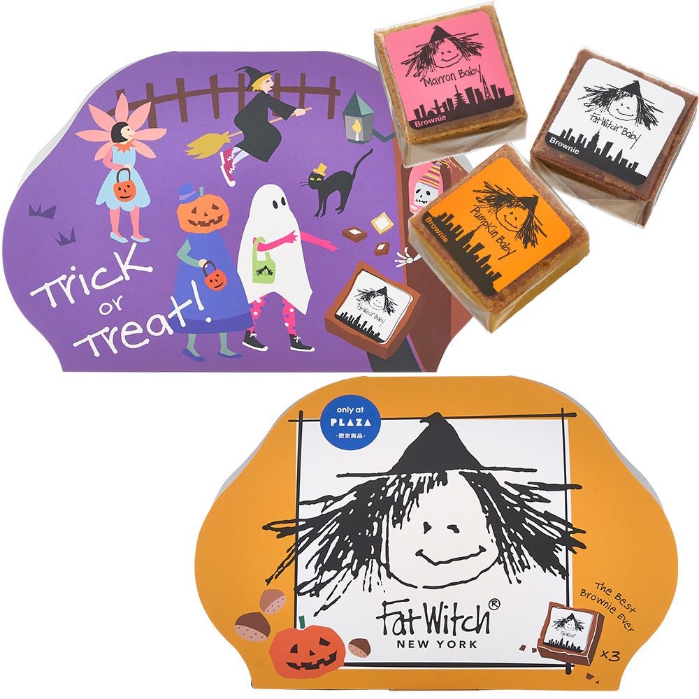「 Spooky Candy Treats!! Tick-tock, It’s HALLOWEEN 」おすすめ商品(一部) / 【PLAZA限定】Fat Witch NewYork ブラウニー3個入り 全2種 各1,296円