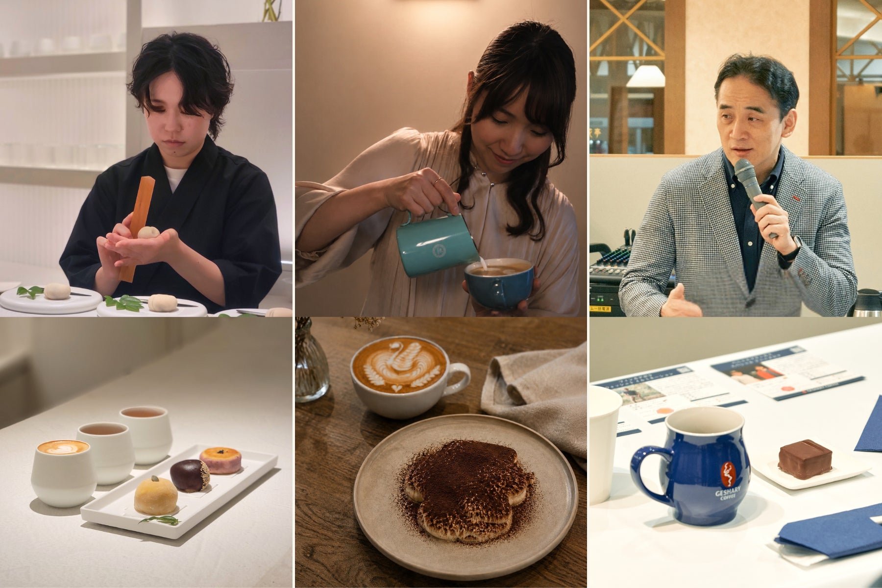 秋の和菓子で愉しむ コーヒーとのペアリング体験