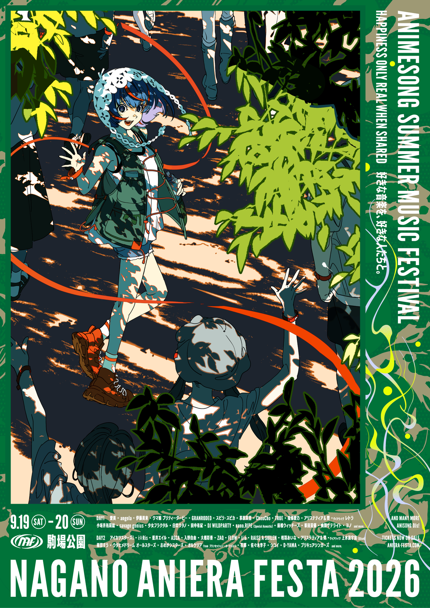 35585-51-626dd158aba4442bda8084dad68d57ef-1460x2064.pngの公式画像