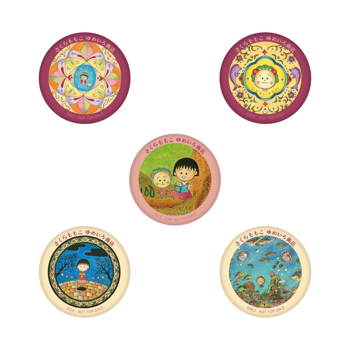 「さくらももこ ゆめいろ商店オリジナル缶バッジ」