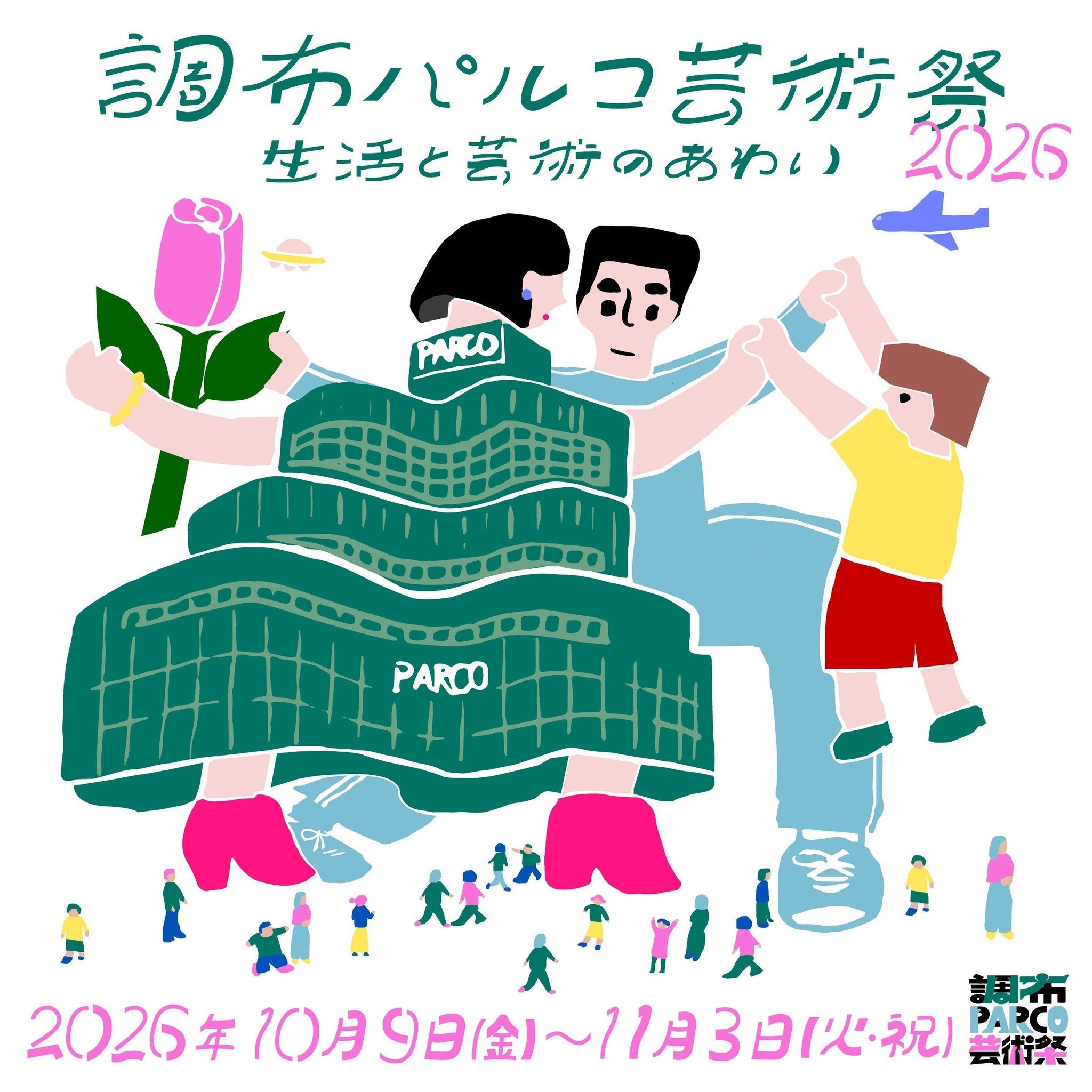 3639-4056-03137610f87e9747a7e25c7c3bab8b4d-2465x2465.jpgの公式画像