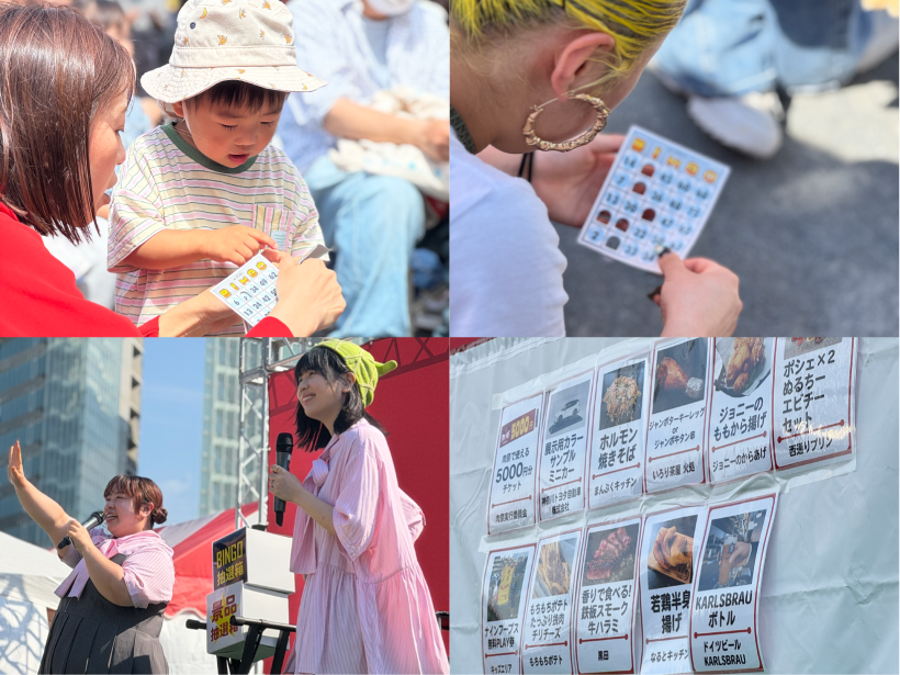 「BINGO大会」の様子