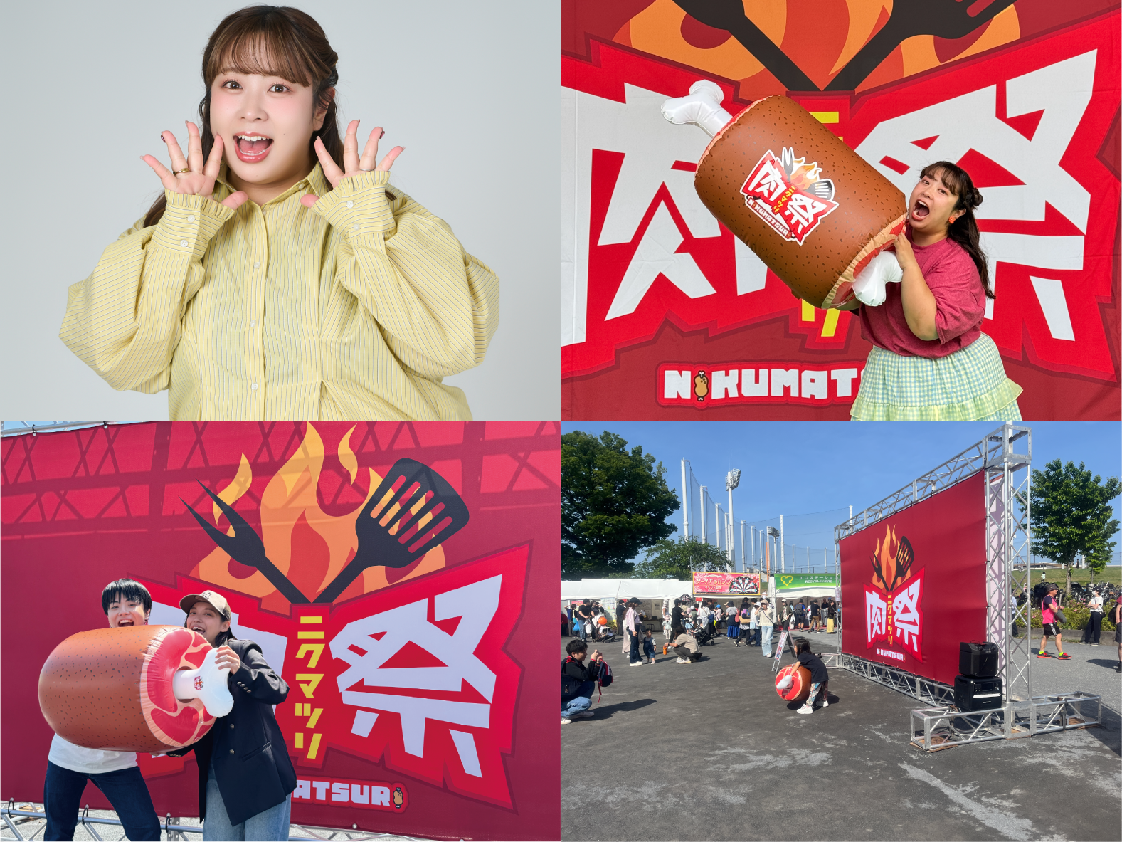 肉祭フォトスポットの様子