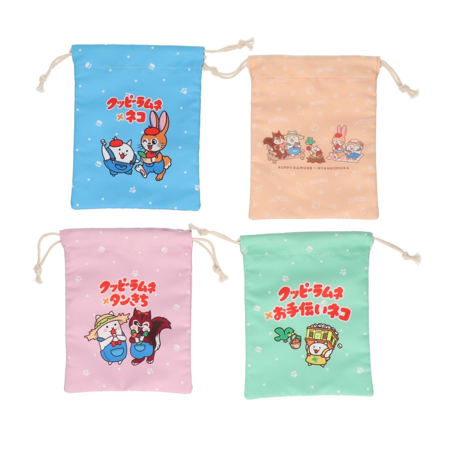 コラボアイテムが続々登場！ / クッピーラムネ×にゃんこ村 巾着 各2,200円(税込)