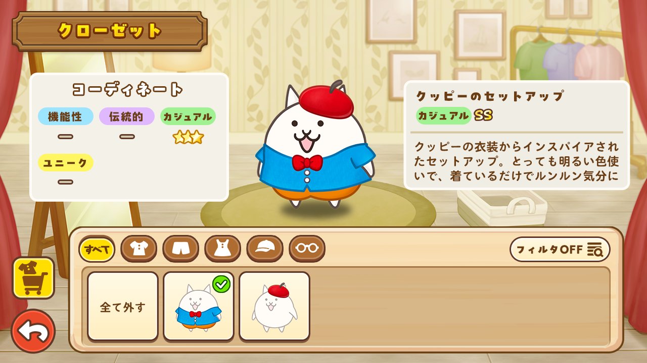 カードコレクションに「クッピーラムネ」が登場！