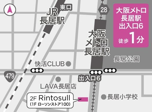 「Rintosull長居店」アクセスマップ