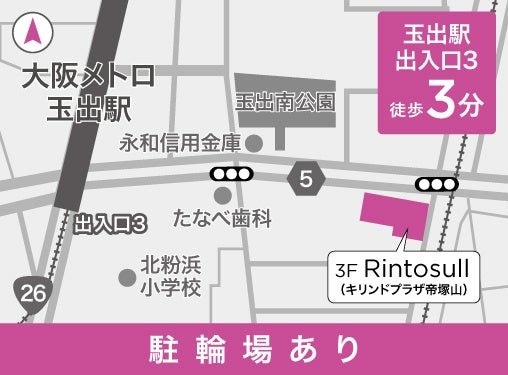 「Rintosull帝塚山店」アクセスマップ