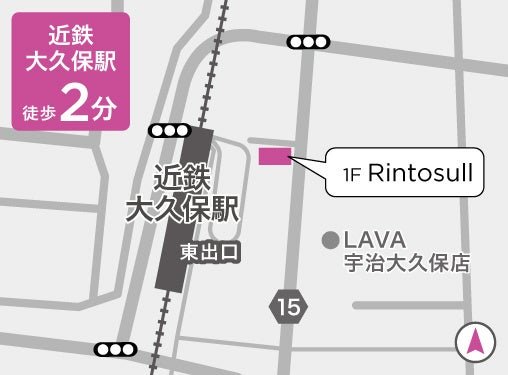 Rintosull宇治大久保店 アクセスマップ