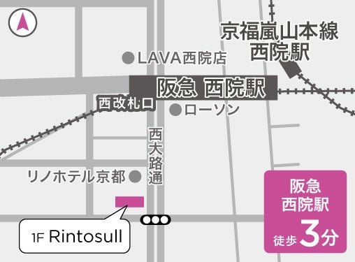 「Rintosull西院店」アクセスマップ
