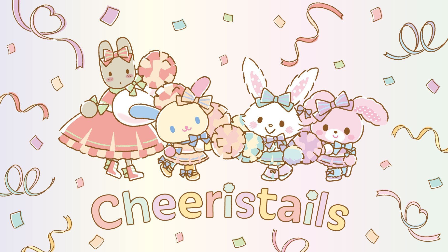チアリステイルズ キービジュアル