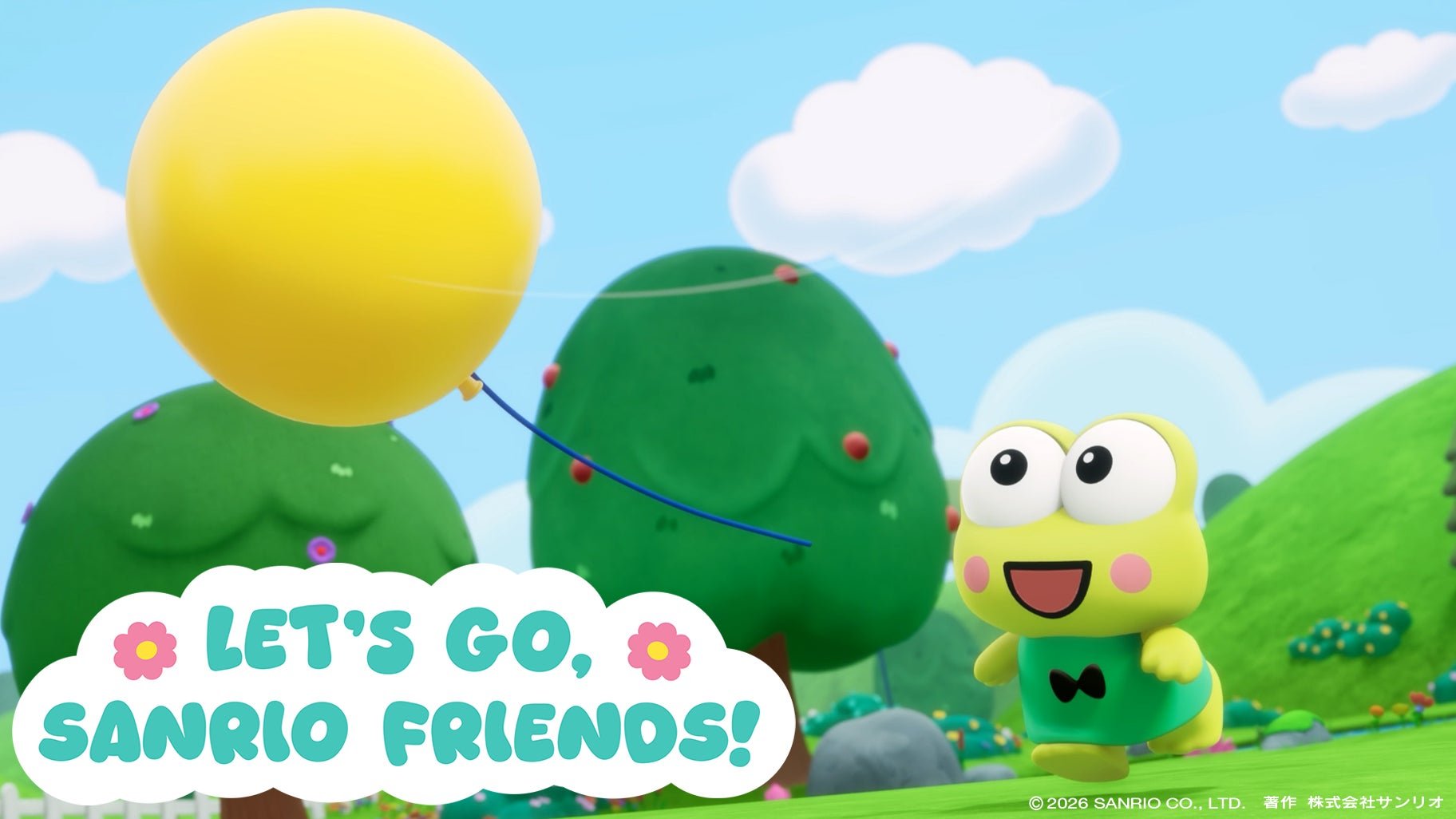 けろけろけろっぴが登場する『Let's Go, Sanrio Friends!』の一場面