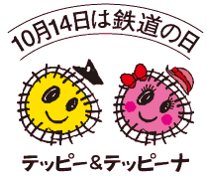 37933-1354-7a5b1dfad09288f3bedc13f390a2809f-207x176.pngの公式画像