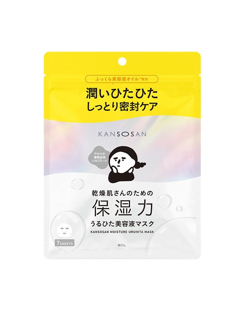 乾燥さん 保湿力うるひたマスク パッケージ