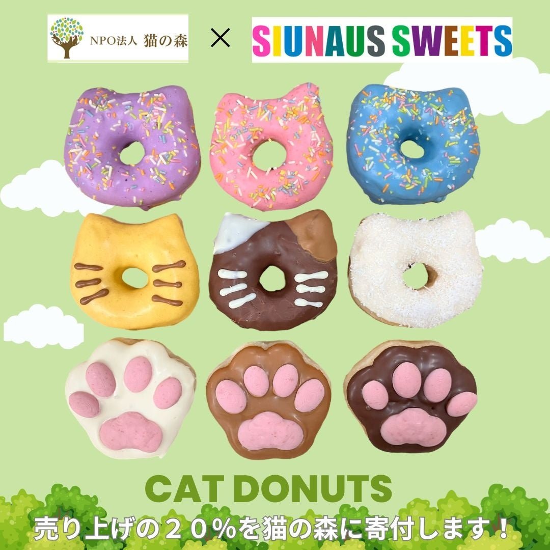 SIUNAUS SWEETS CAT DONUTS