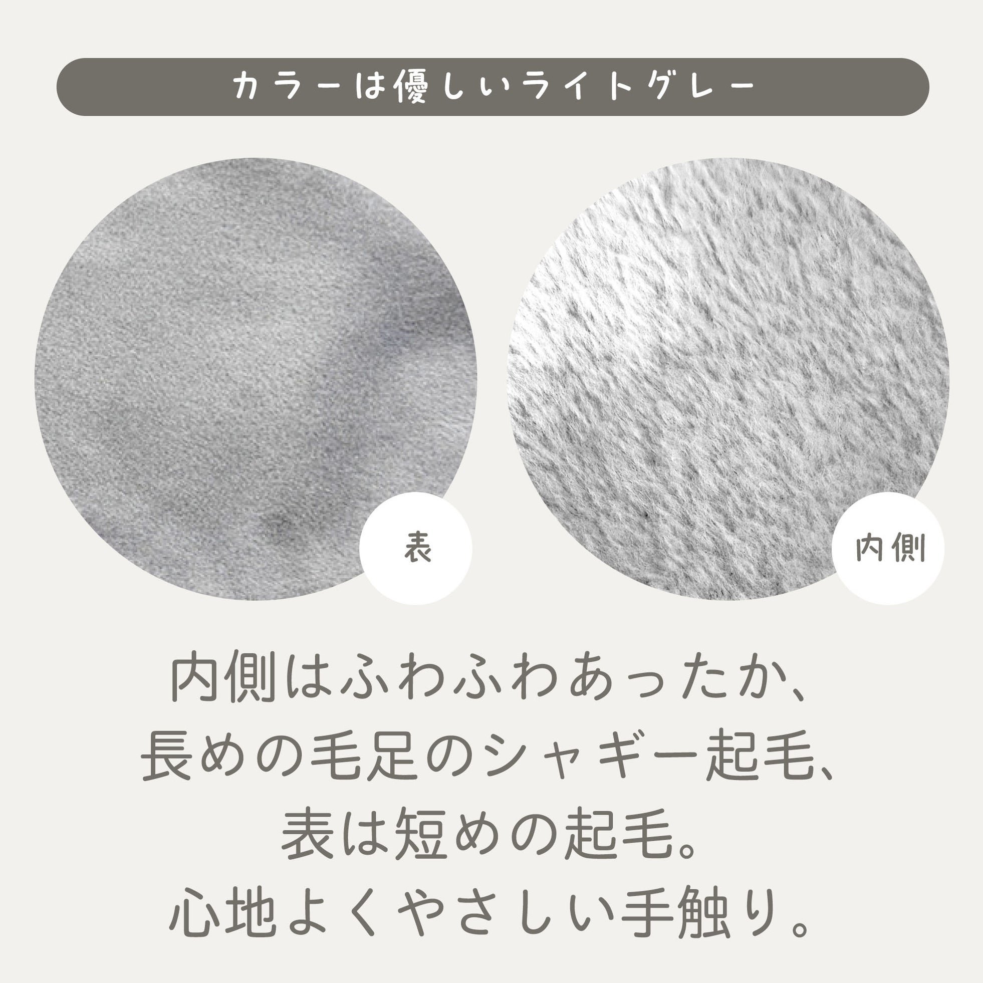 トレイン「ゆるゆる手パジャマ」