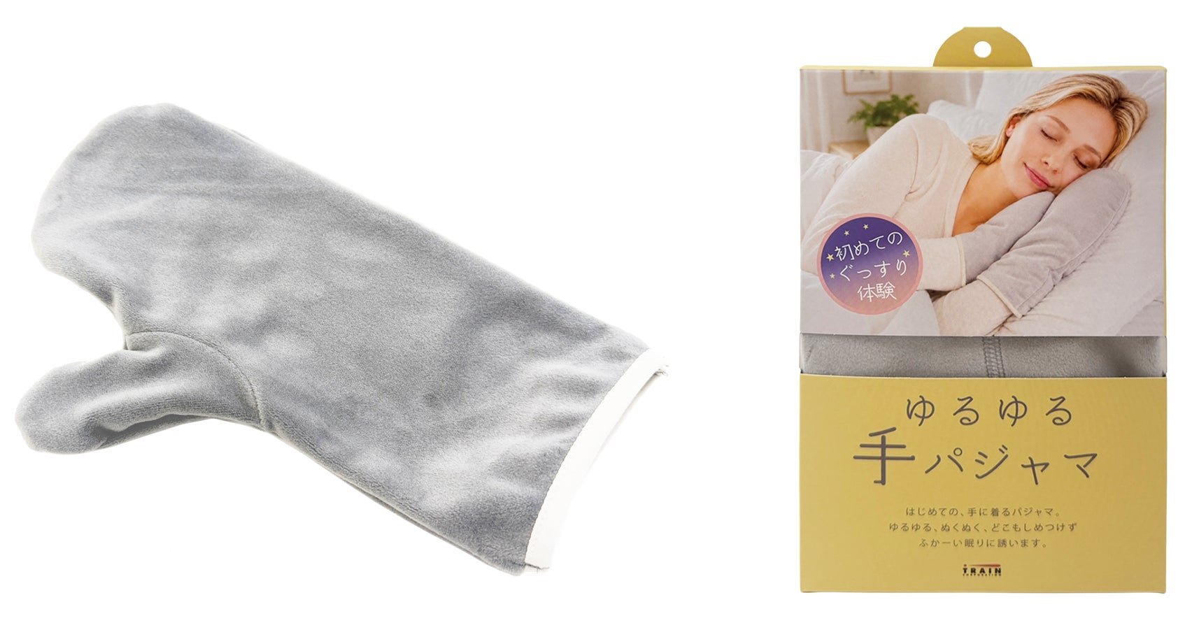 トレイン「ゆるゆる手パジャマ」