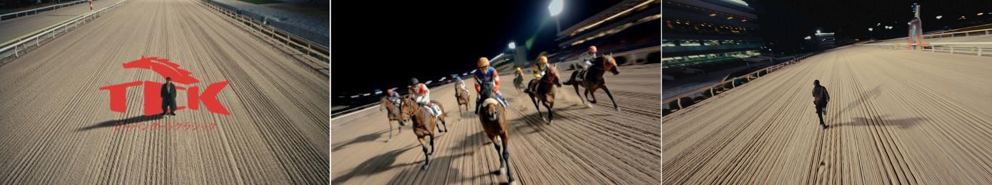 東京シティ競馬“第28回ジャパンダートクラシック”